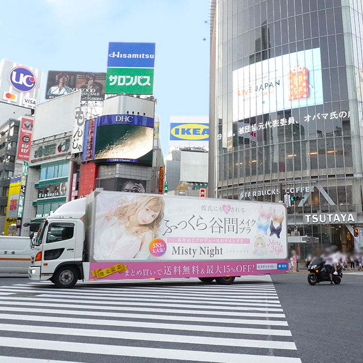 みやめこプロデュース！MistyNight(ミスティナイト)のADトラックが渋谷・原宿・新宿など首都圏を中心に運行しました。